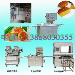 包馅机产品列表第11页及网络设备销售信息概览